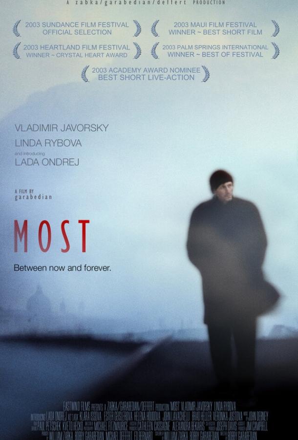 Фильм Мост (2003) смотреть онлайн в хорошем качестве